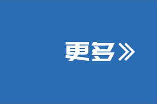 魔术主帅：我们打得很拼 雄鹿的两名球星关键时刻站了出来